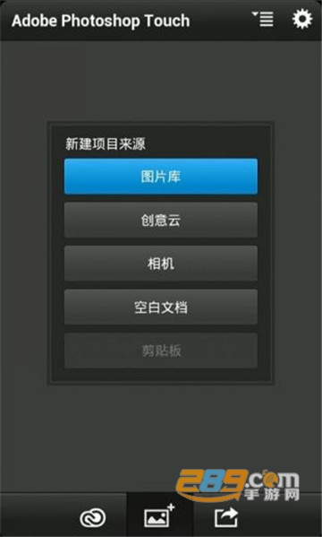 Photoshop CS6安卓手机可用破解版v1.31b安卓最新版