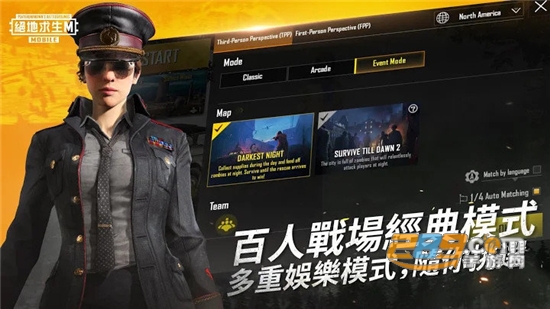 pubg mobile lite轻量版2020免费安卓版v0.3.3轻量版