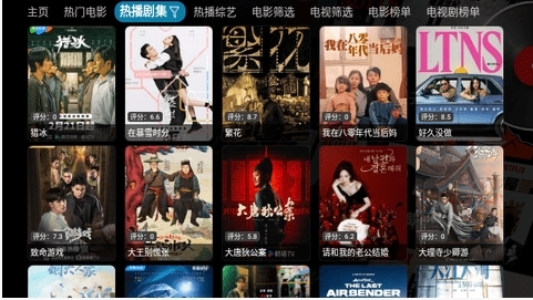 影探魔盒图片1