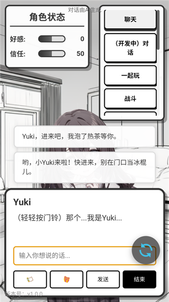 游戏攻略配图4