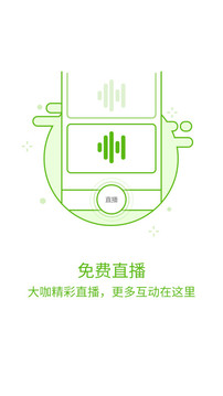 课工场手机版