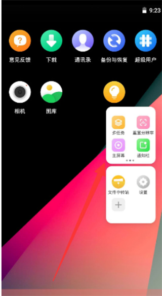 vmospro虚拟机怎么用3