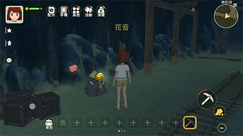 小森生活安卓版
