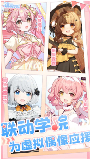 魂器学院国服