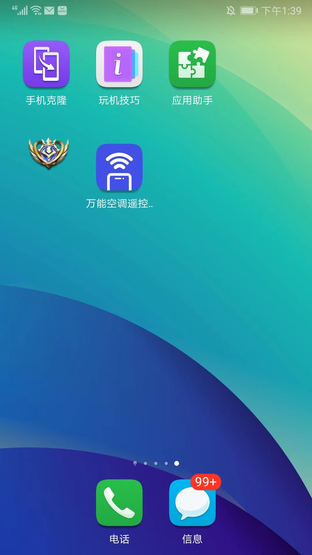 使用步骤9
