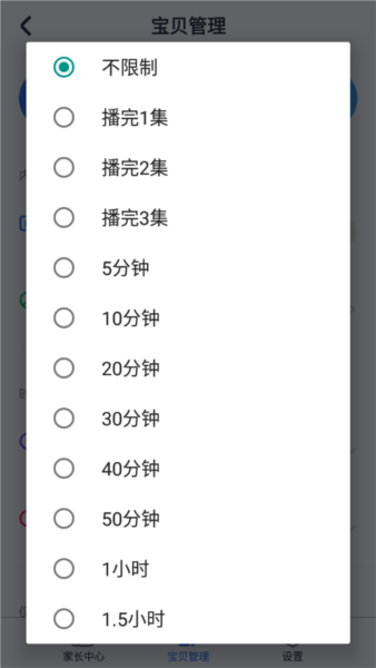 小小优酷11