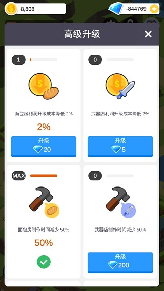 休闲中世纪小镇图片4