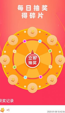 皮肤大玩家
