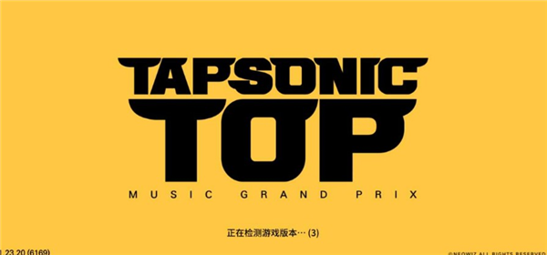 偶像超音速国际服游戏 v1.23.20