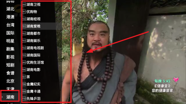 星火TV海外版官方版 星火影院TV图片7
