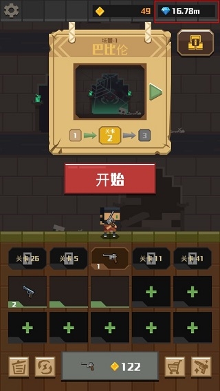 古墓射手