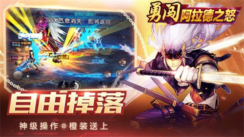 阿拉德之怒上士版