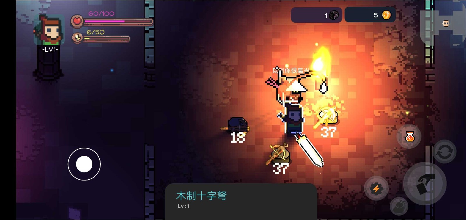 最终地牢内置菜单版