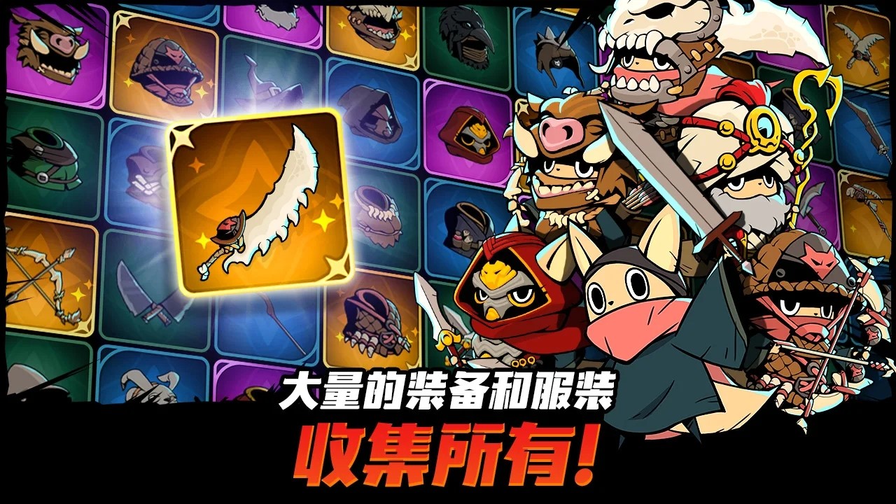 有尾的恶魔杀手内置菜单版