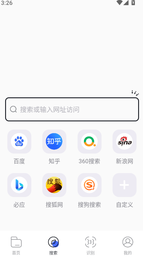 bobo浏览器10.8.11