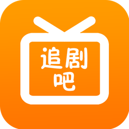 追剧吧去广告