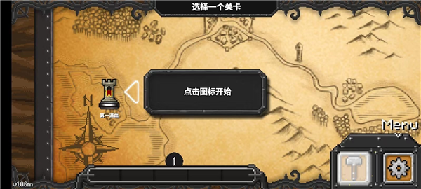 游戏攻略配图1