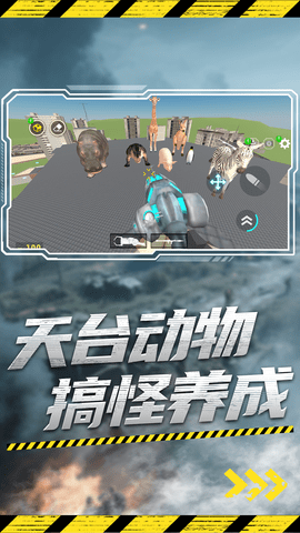 监控人