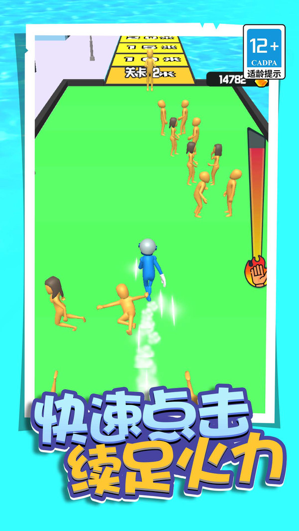 我是小小安检员