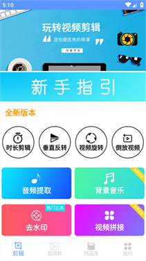 剪印