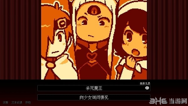 坏结局剧院图片1