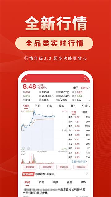 华安徽赢