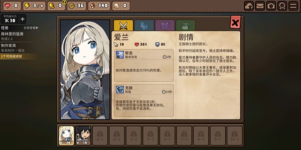勇者食堂无限金币版