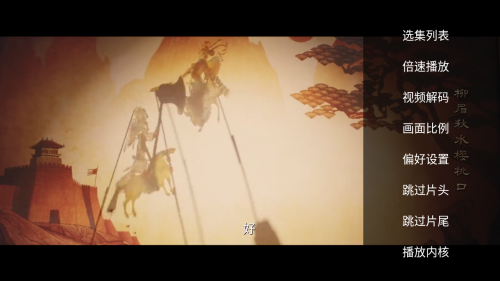 江风TV电视版
