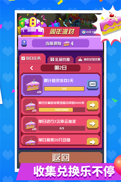 疯狂动物园水世界2026最新版本
