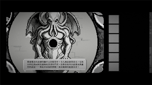 终厄游戏宣传图