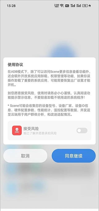 Scene7工具箱