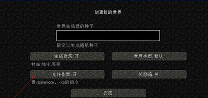我的世界珍妮模组完整版无遮挡19