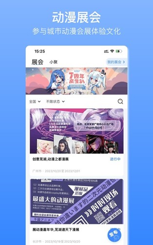 它界