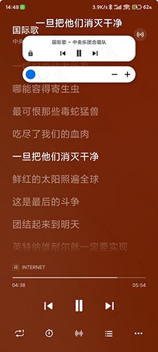 椒盐音乐GitHub