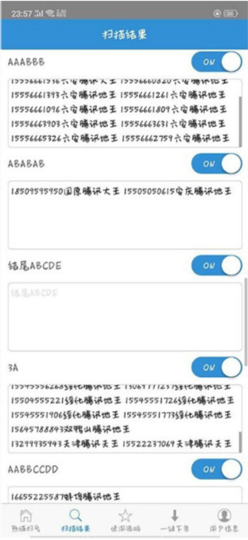 支持的卡种包括配图1