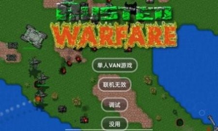 铁锈战争碧蓝航线mod