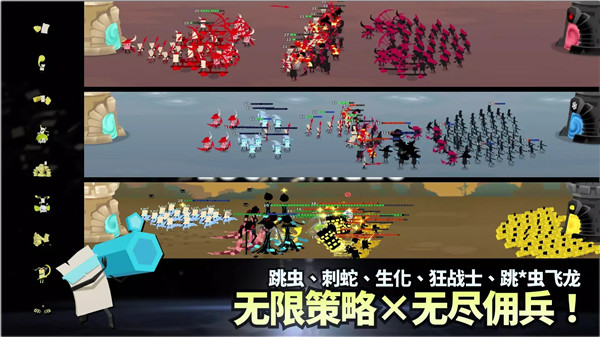 斯贝攻城记