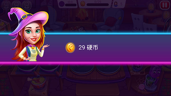 万圣节烹饪破解版7