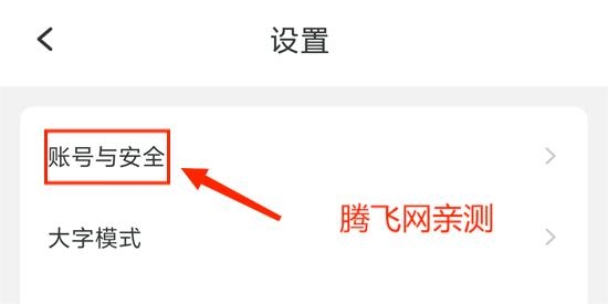 觅见聊天交友app官方版