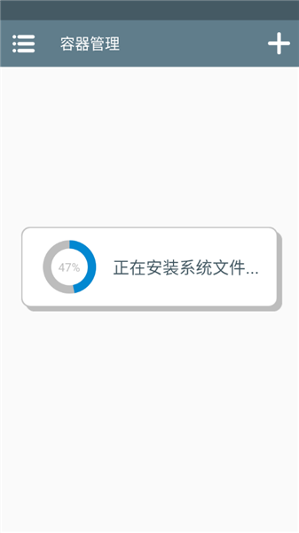 安装教程配图3