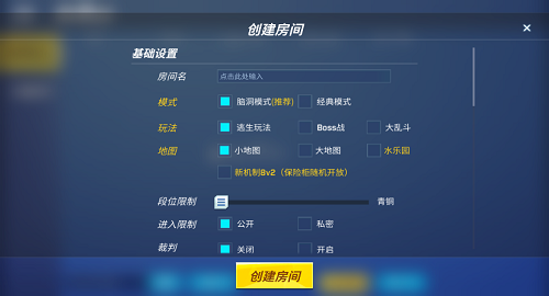 逃跑吧少年神明服图片3