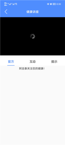 阿吉泰11