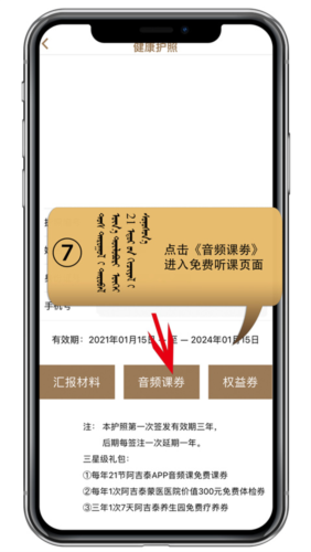 阿吉泰19