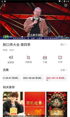 瓜皮TV2026