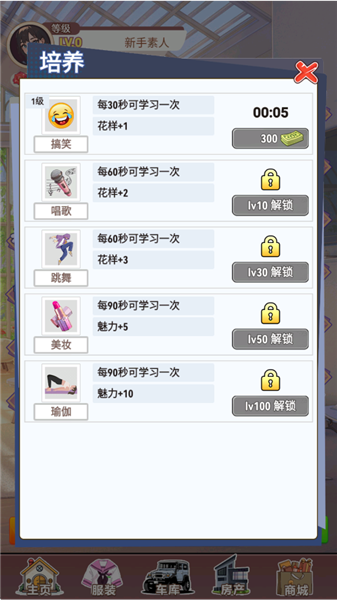 怎么玩配图2