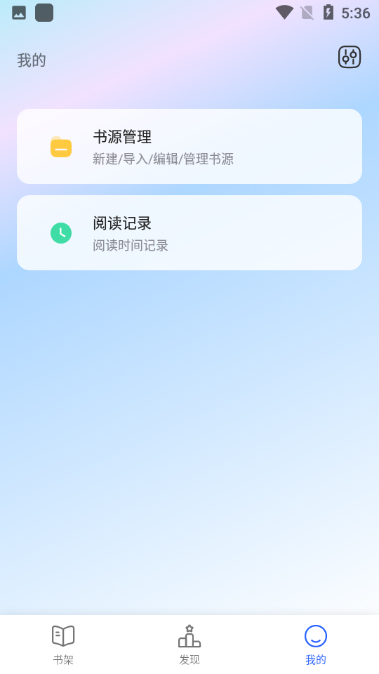白熊阅读官方版