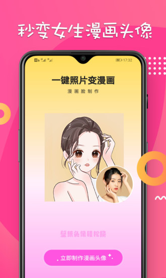 团团约玩
