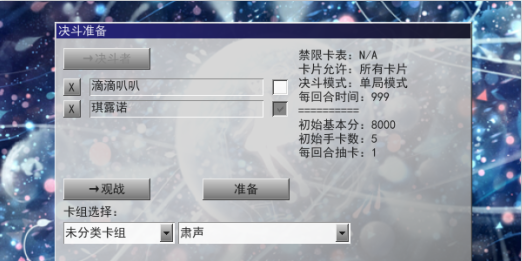 游戏王ygomobile手机版下载 游戏王ygomobile手机版下载
