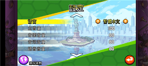 忍者神龟施莱德的复仇最新版