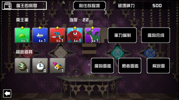 勇者有点太嚣张g金手指(Yu-Nama)